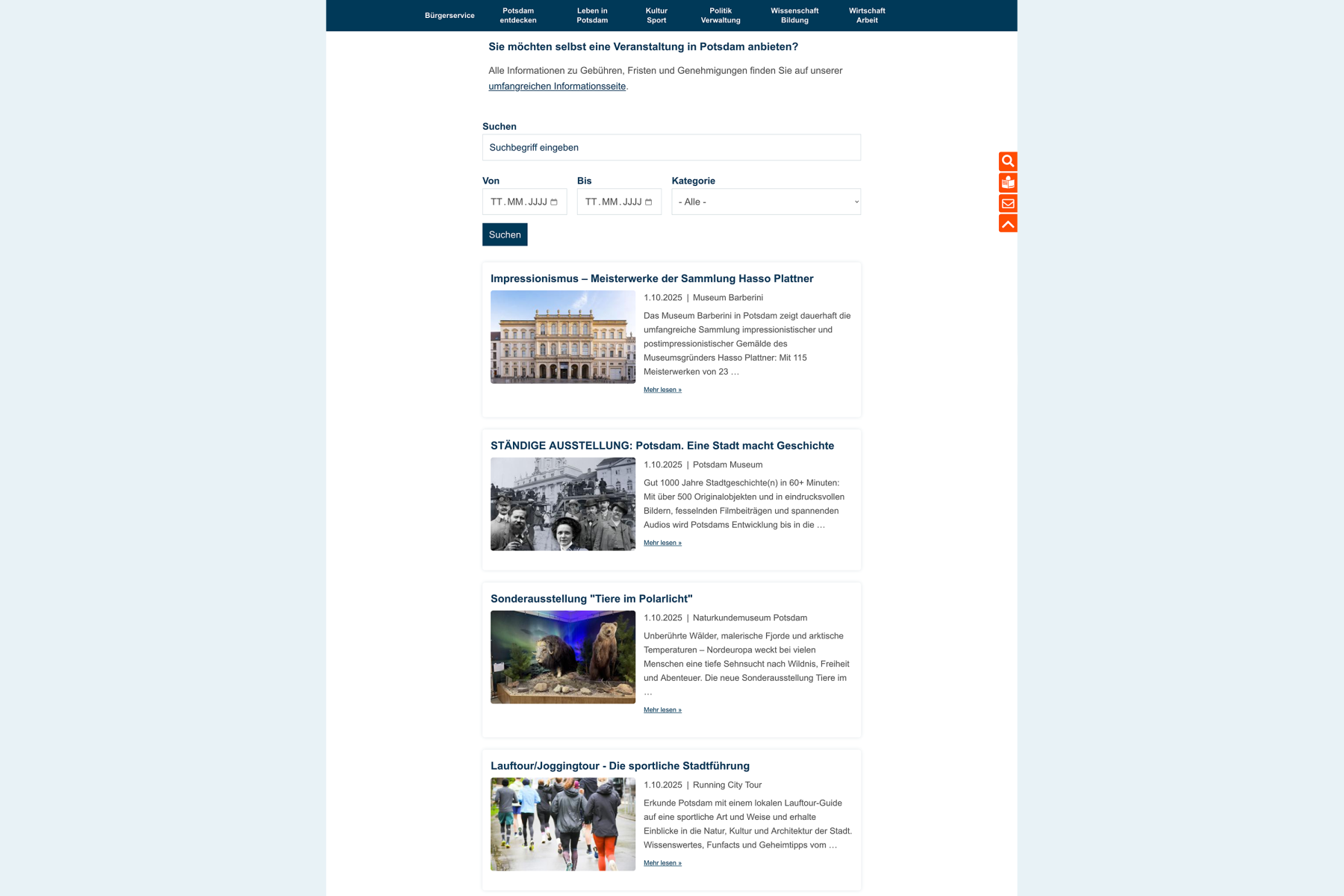 Screenshot of event list page