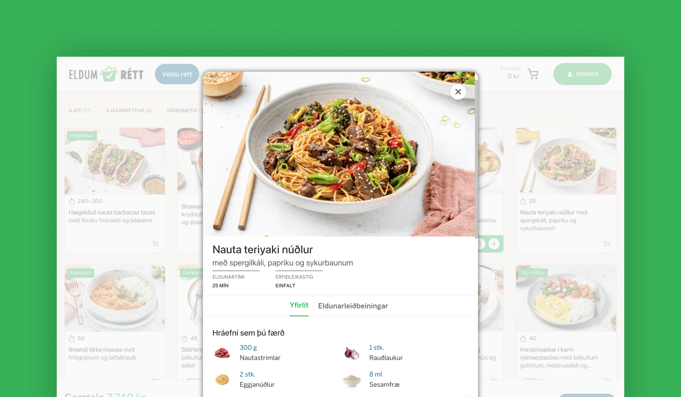 Screenshot showing individual recipe information page.