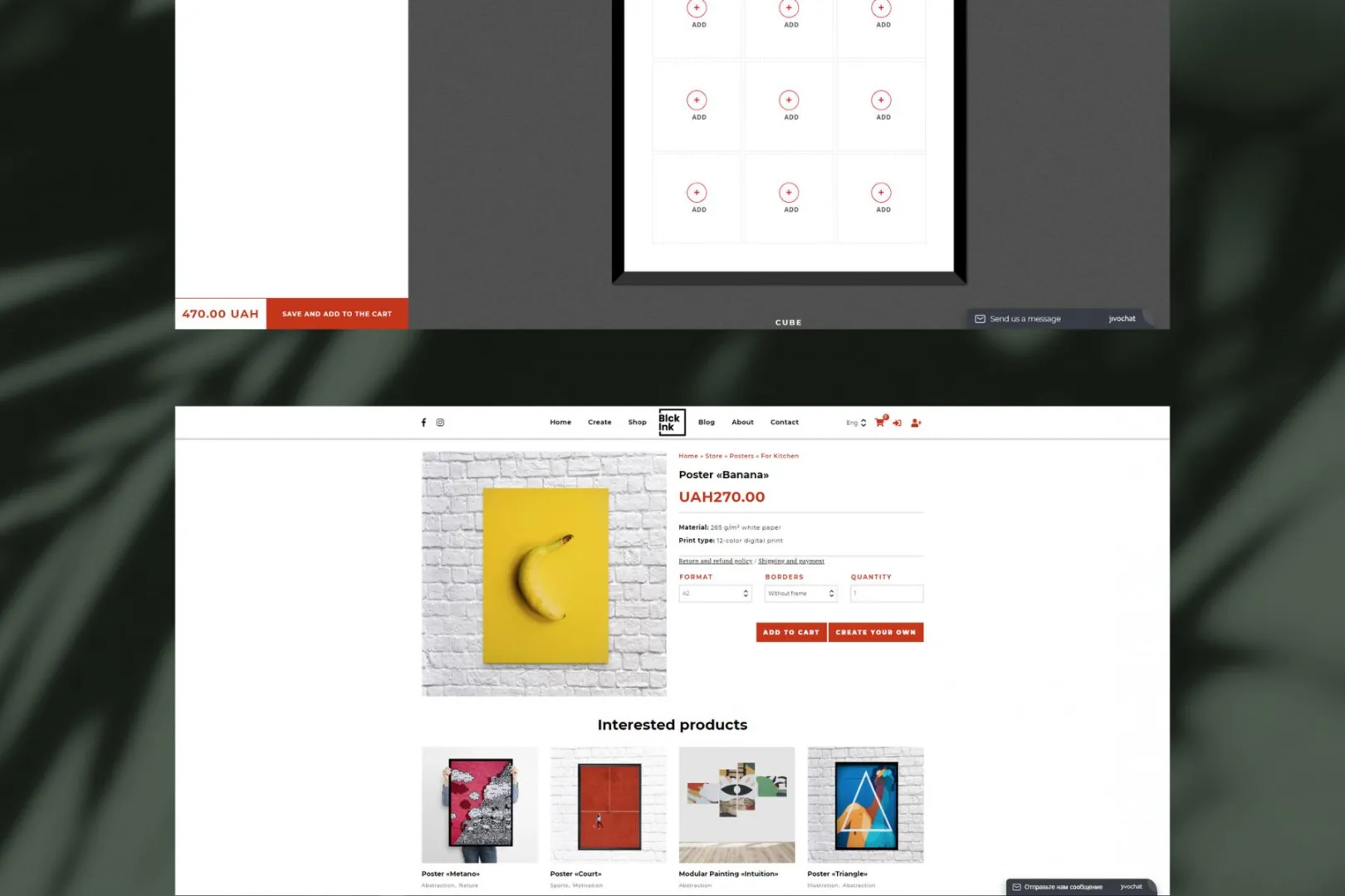 Blck ink product builder screenshot