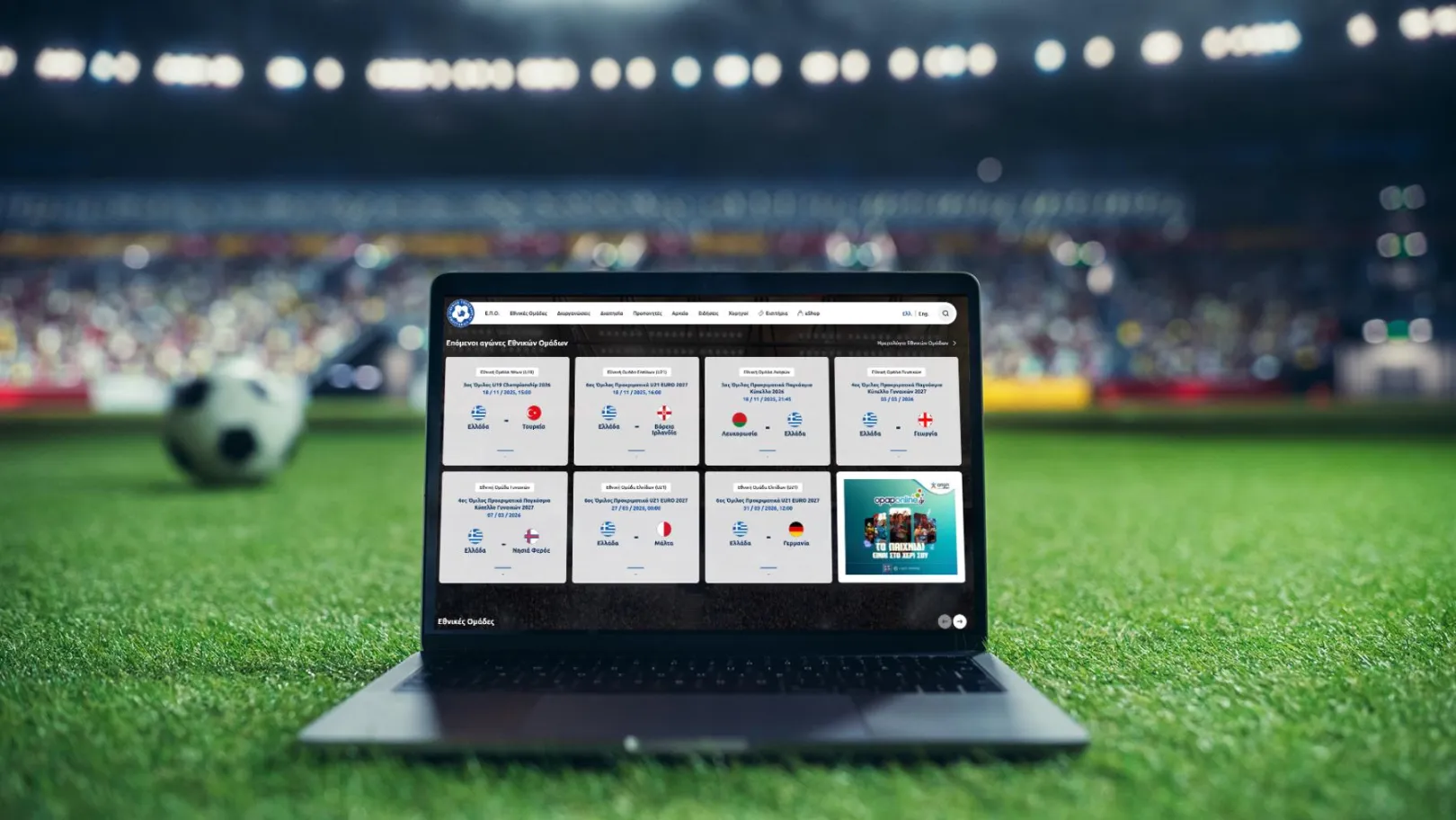 Hellenic Football Federation Portal - Drupal - E-Sepia