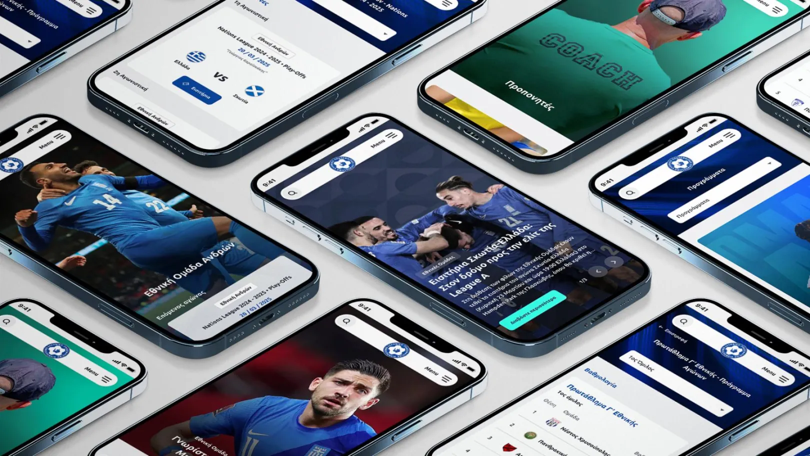 Hellenic Football Federation Portal - Drupal - E-Sepia