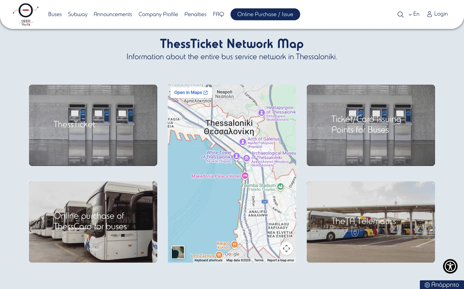 OSETH: powering Thessaloniki’s public transport information with Drupal