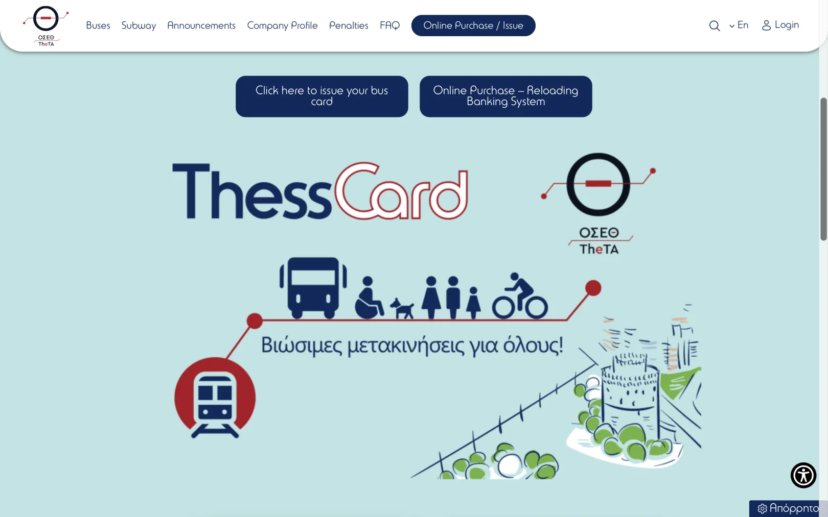 OSETH: powering Thessaloniki’s public transport information with Drupal
