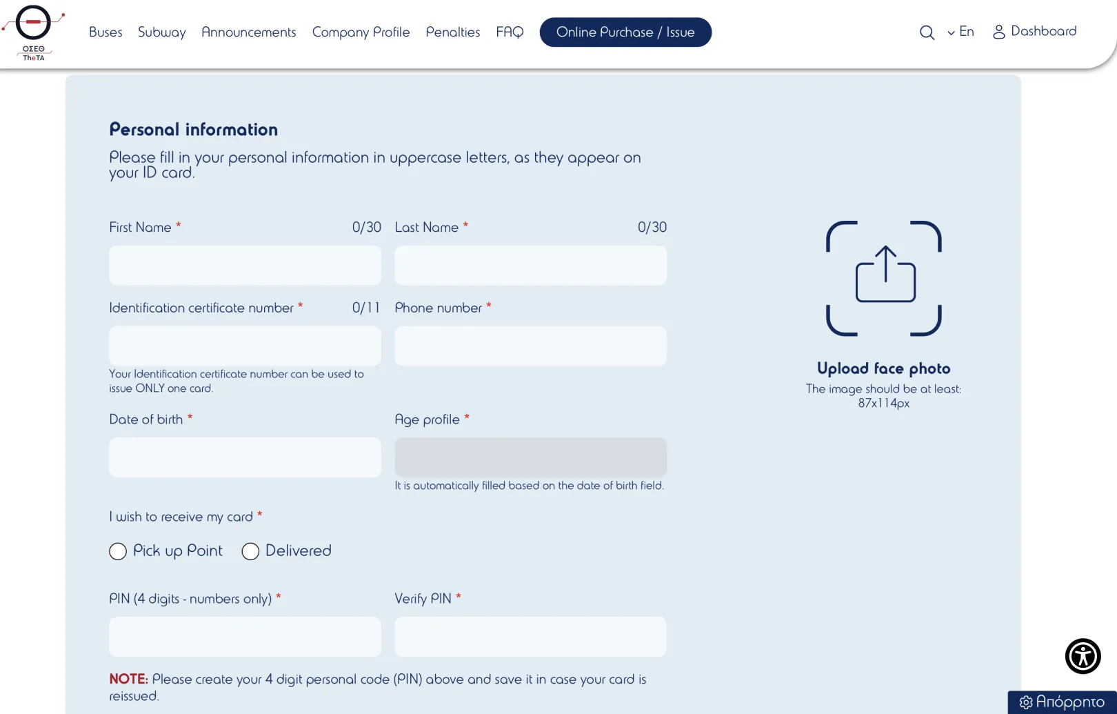 OSETH: powering Thessaloniki’s public transport information with Drupal