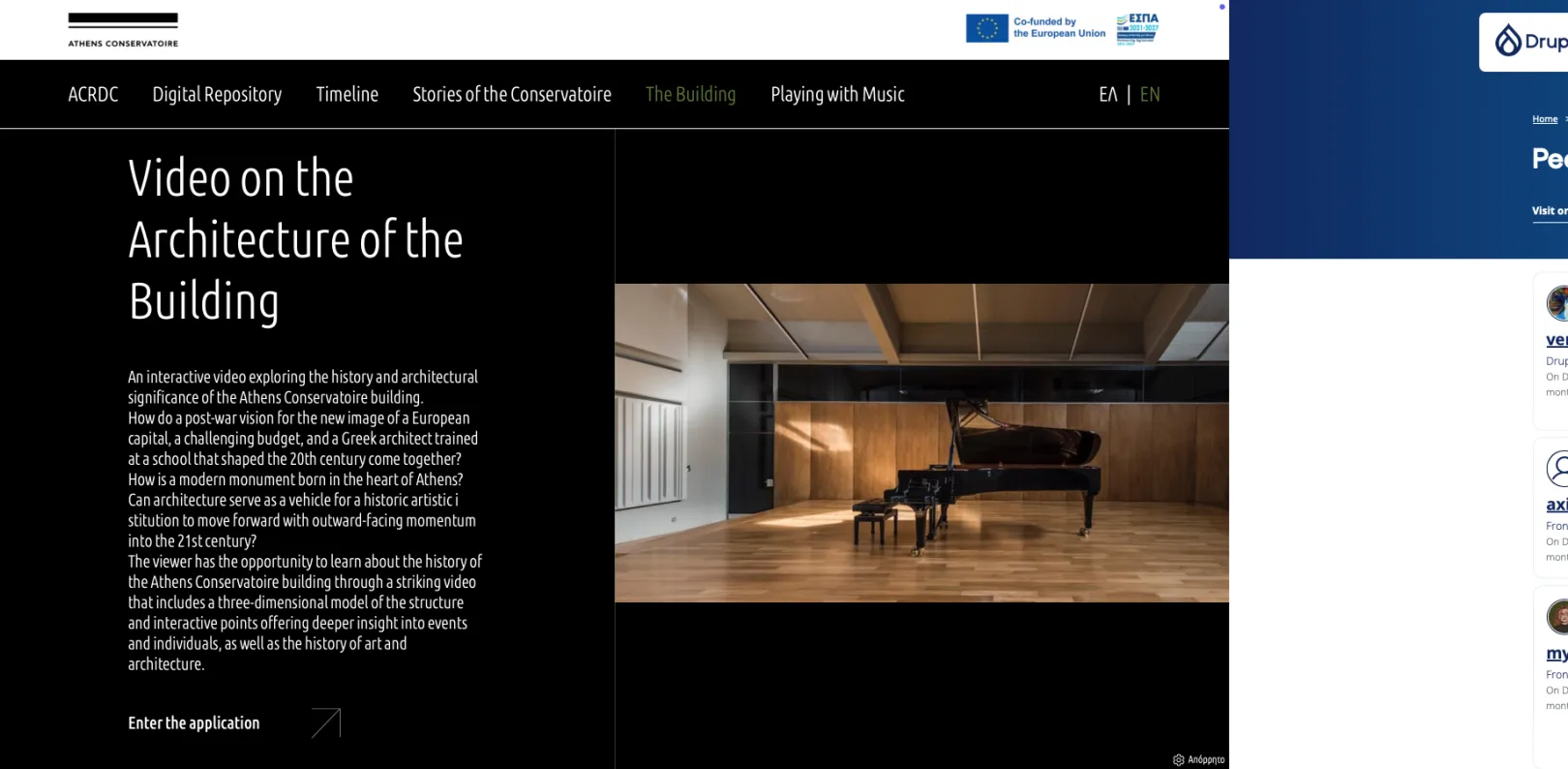 Athens Conservatoire - E-Sepia - Drupal