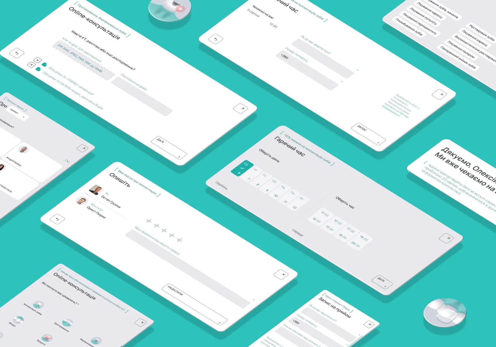 Screnshot of the HealthyDent site elements