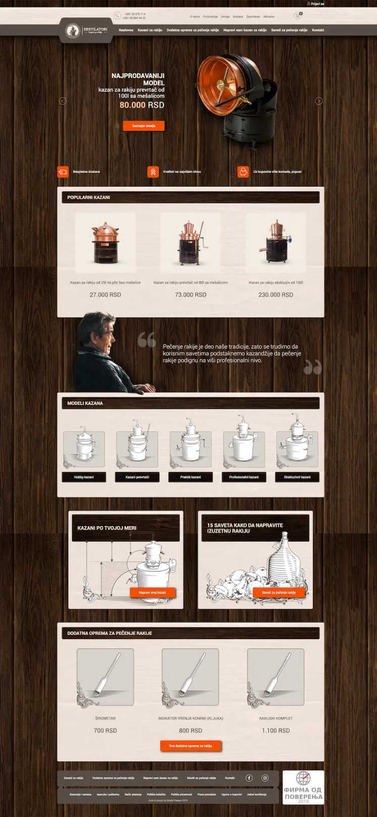 Brandy boilers (Destilatori) - Kazani za rakiju - Frontpage