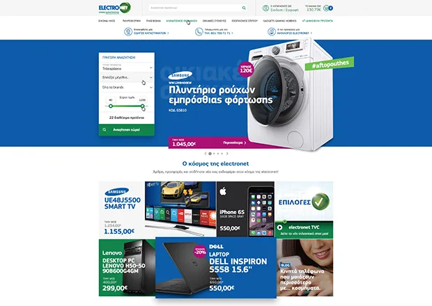 Electronet Homepage