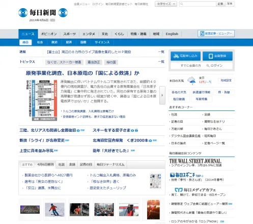 mainichi.jp