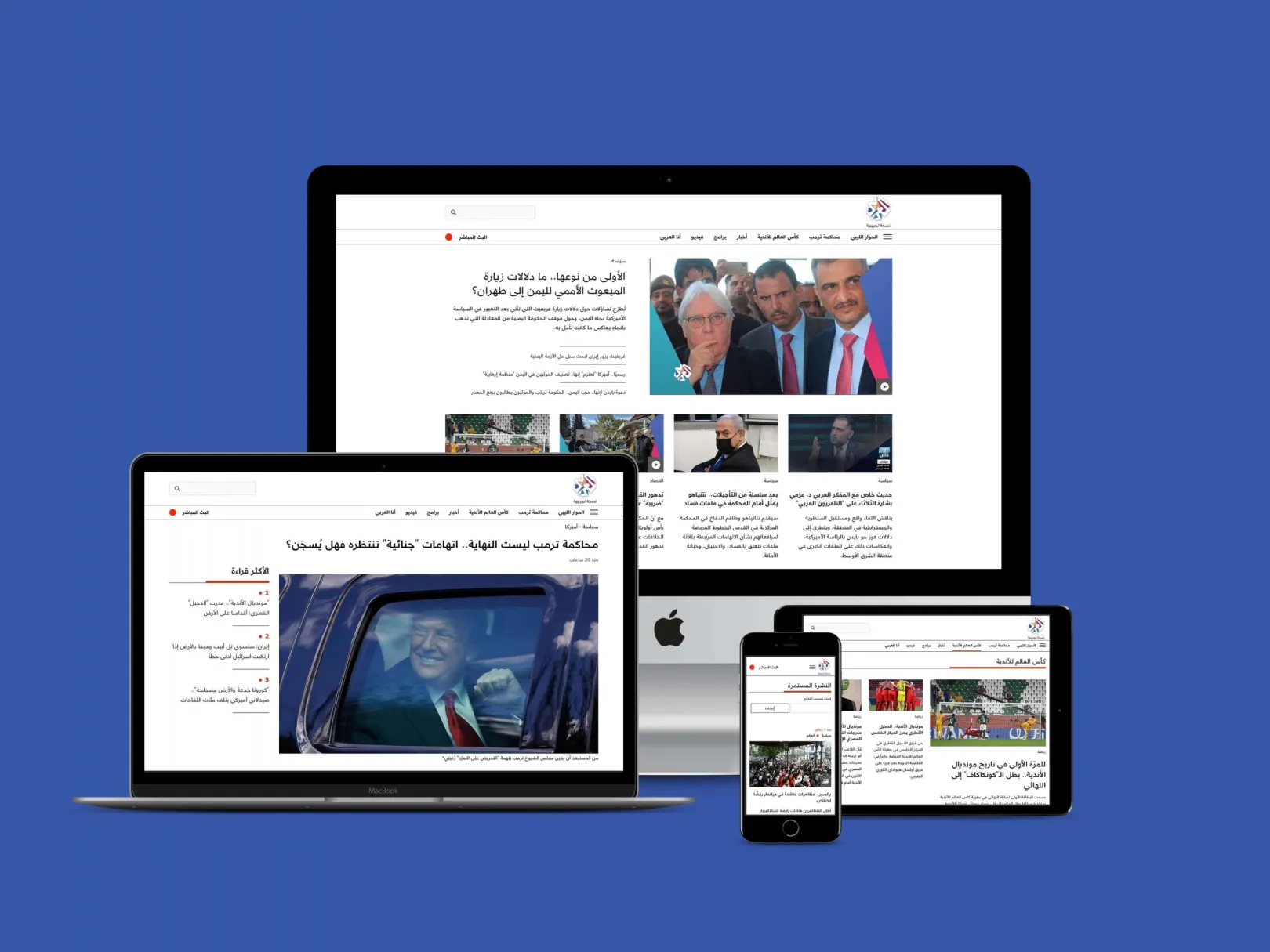 Drupal Media and News Multilingual Website Development and Design