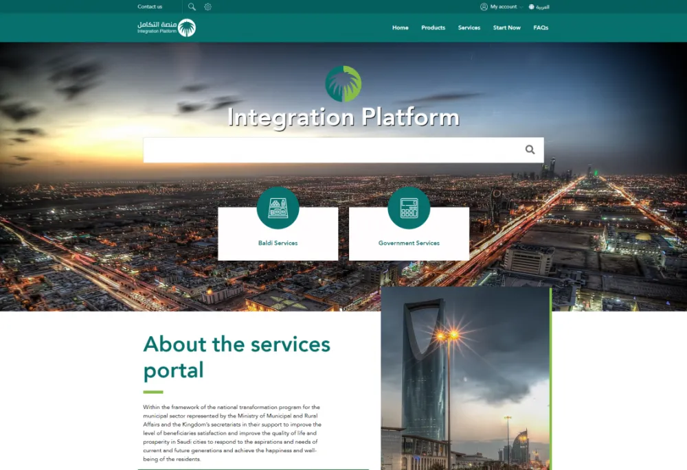 Balady Developer Portal