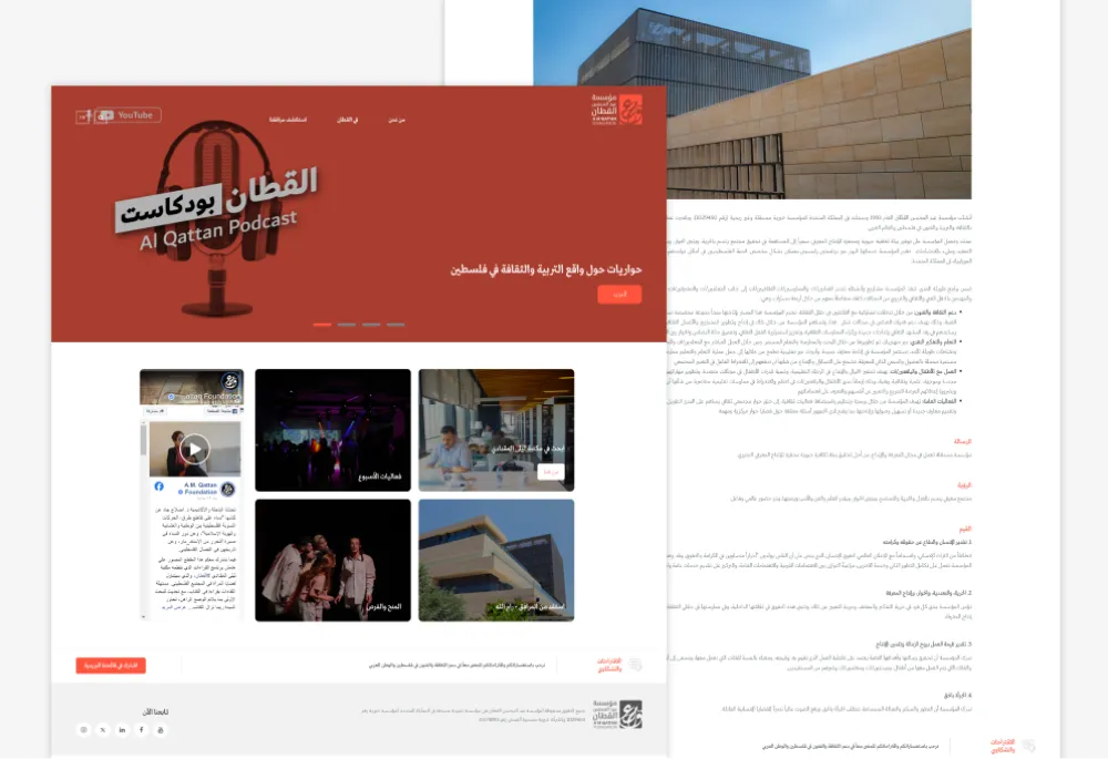 Qattan Foundation Portal by Sprintive