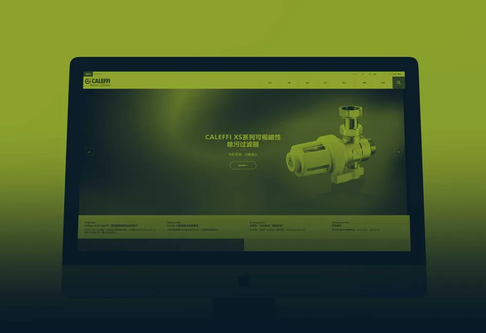 Homepage of Caleffi's Chinese corporate site, built on Drupal