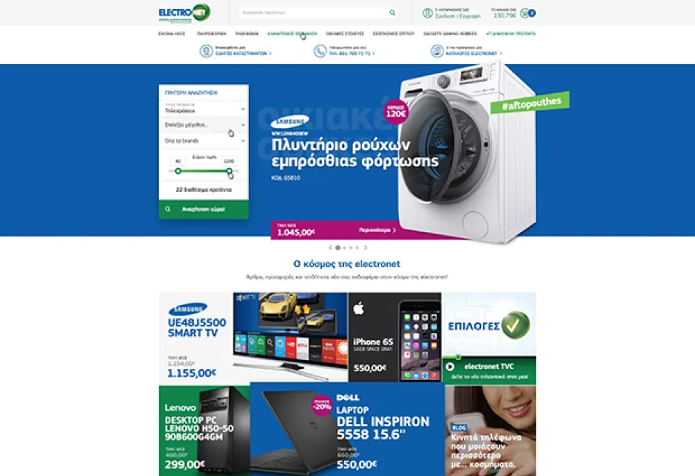 Electronet Homepage