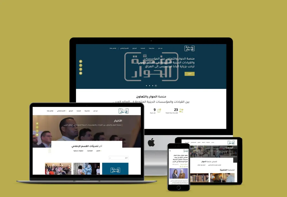 Interreligious Platform for Dialogue and Cooperation (IPDC)