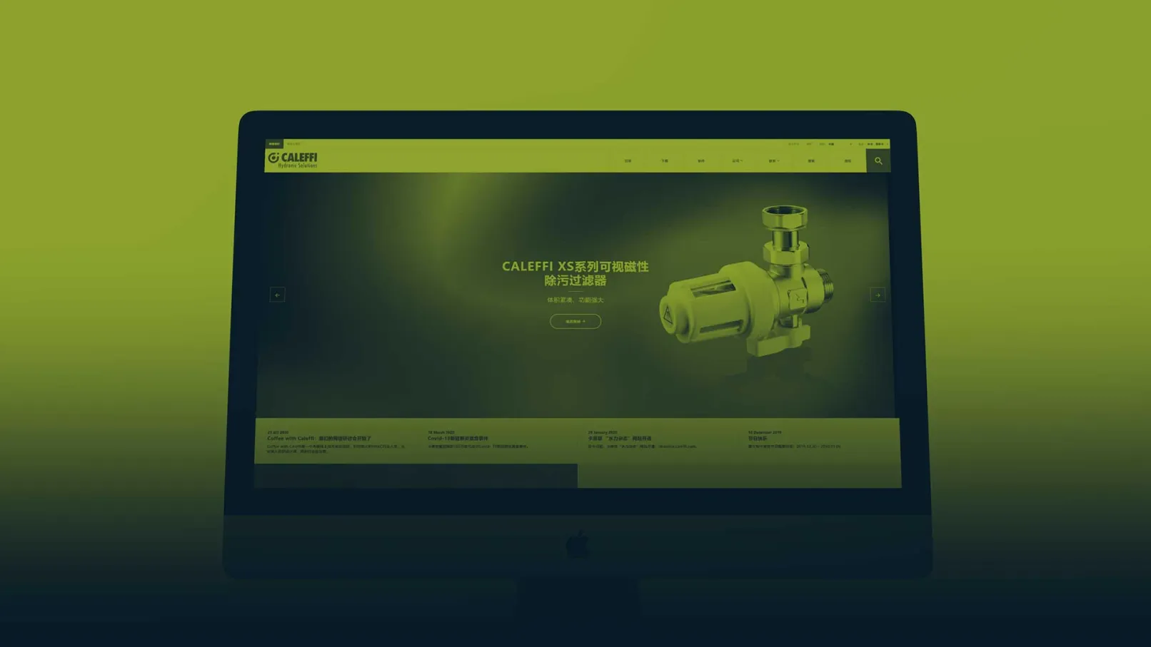 Caleffi's Chinese website shown on a desktop display