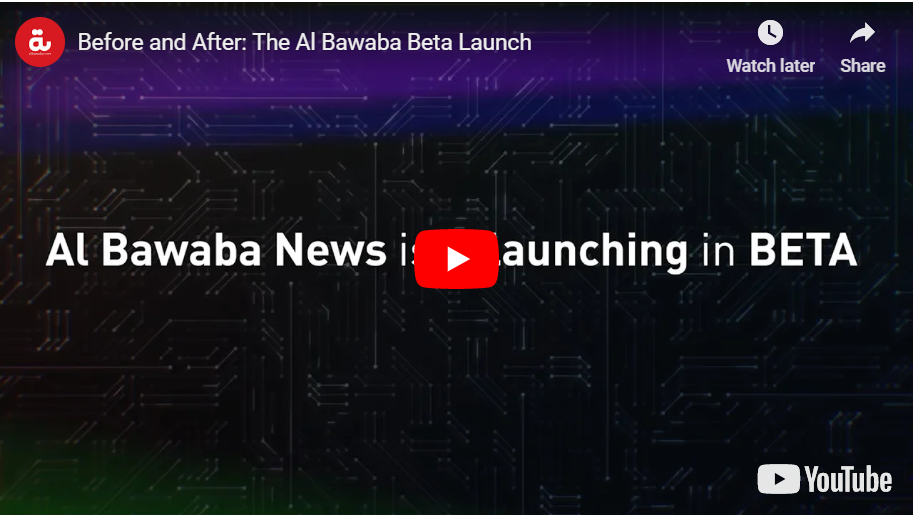 Before and After Video of Al Bawaba