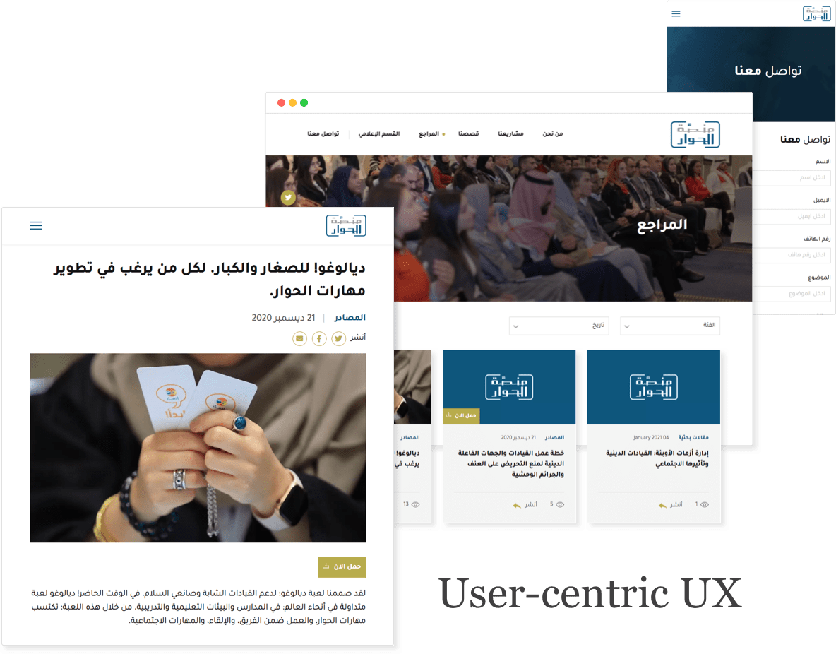 Ideal User Experience For Drupal Website