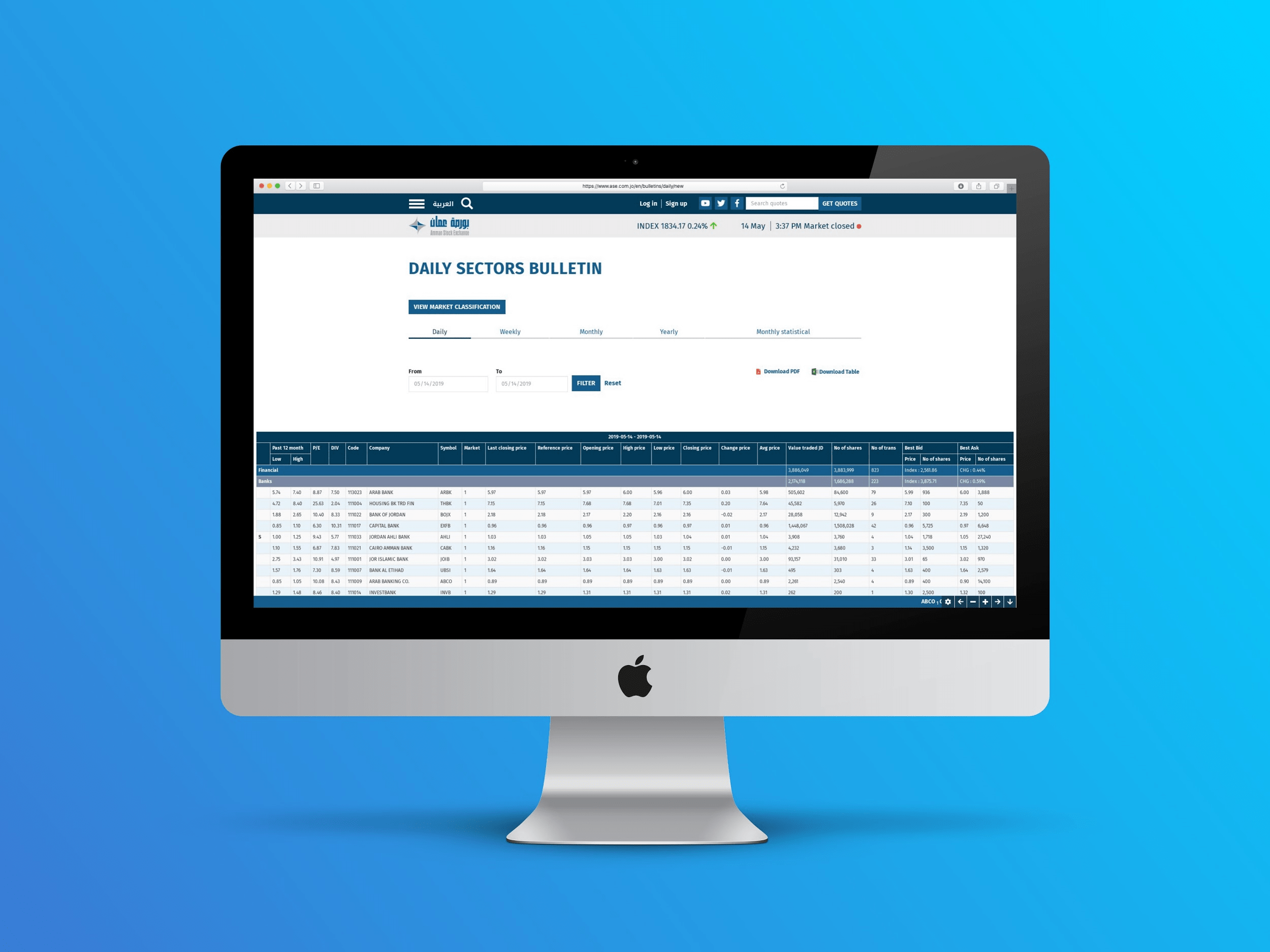 Amman Stock Exchange New Website
