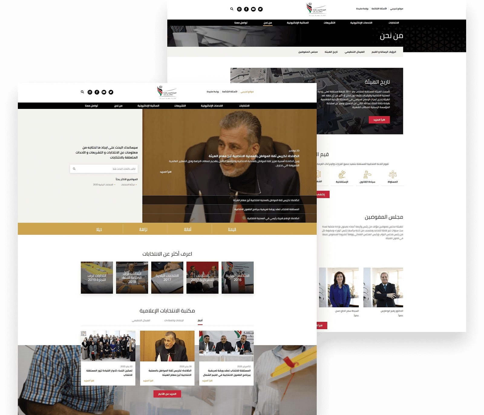 Best CMS for Government Websites
